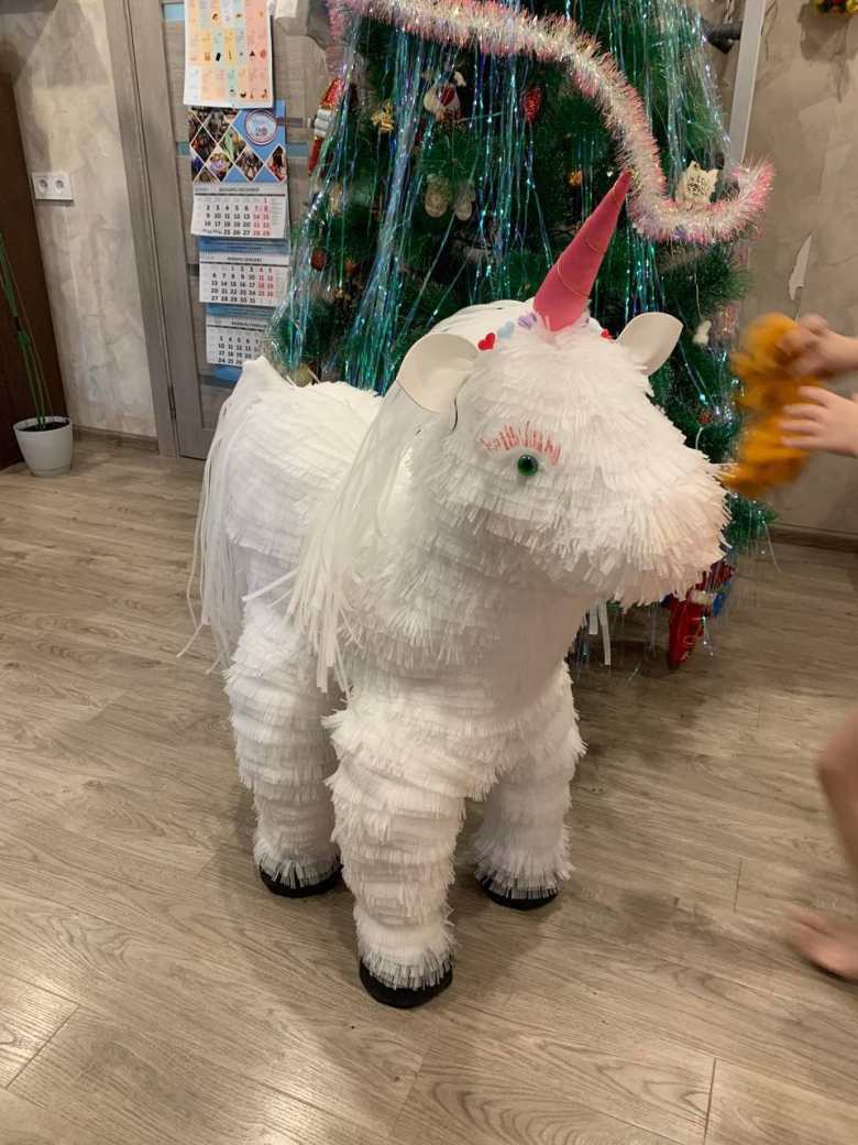 Символ года