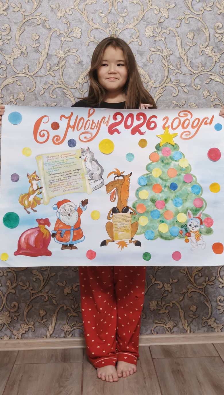 Новогодние пожелания