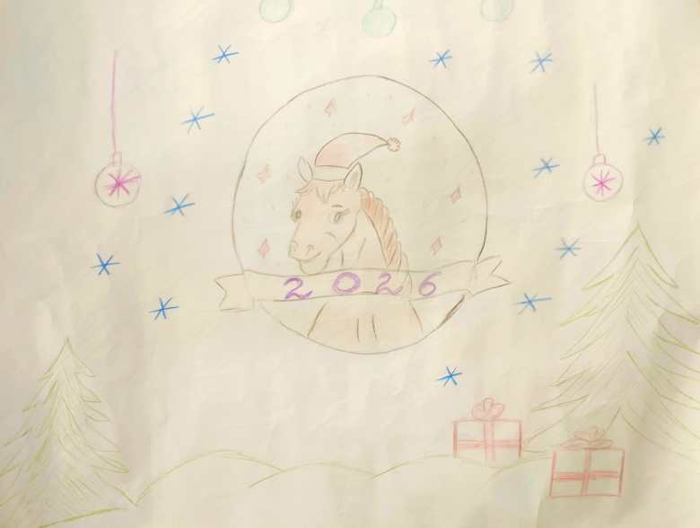 Символ Нового года 