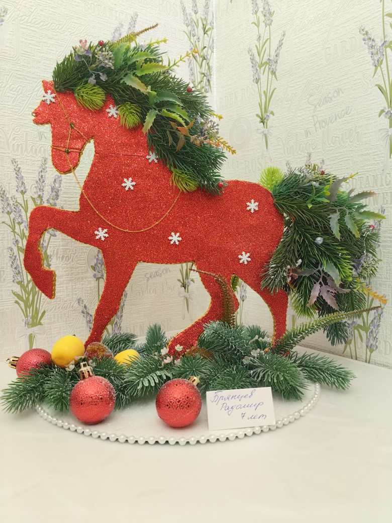 Лошадка желаний