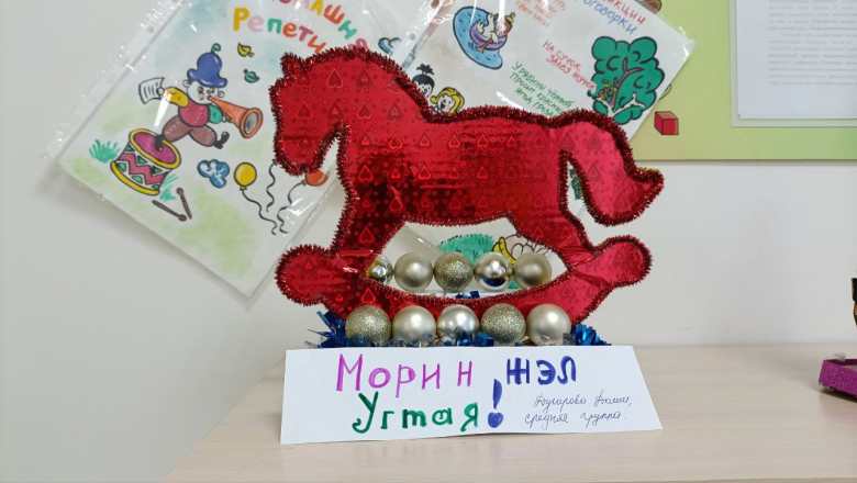 Встречаем Год огненной лошади