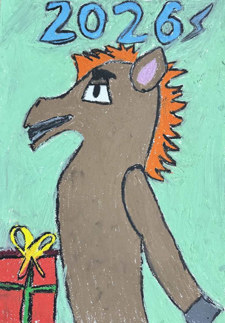 Символ года