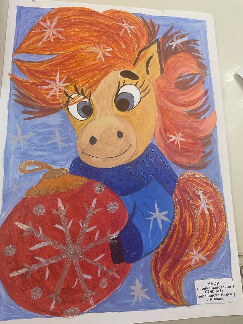 Новогодний рисунок Символ года 2026