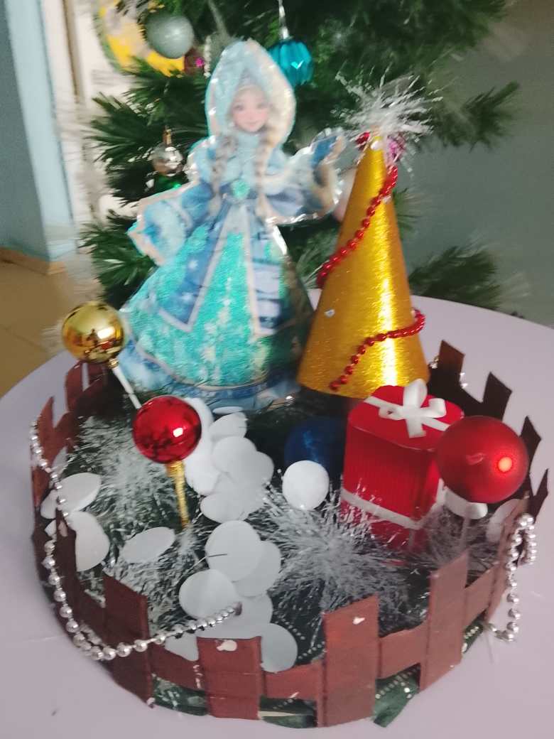 "Снегурочка"