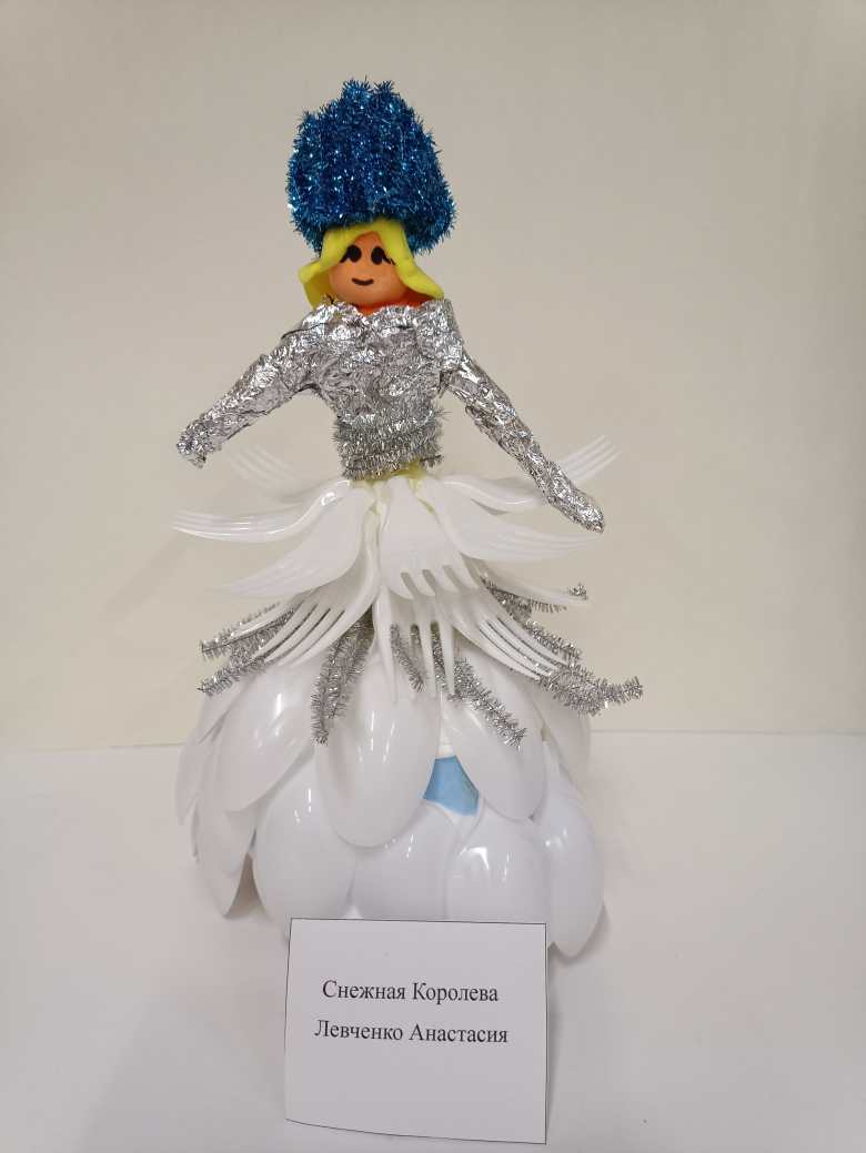 Снежная королева