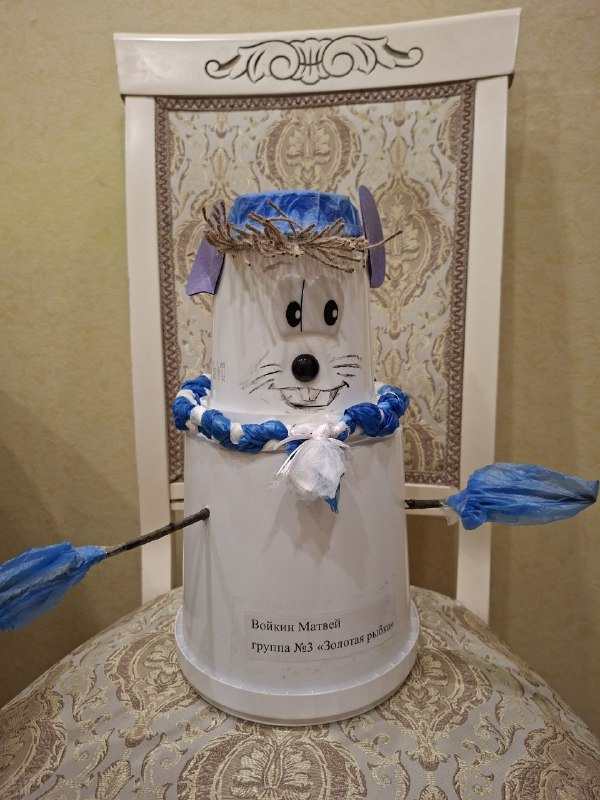 Снеговик Мышовик