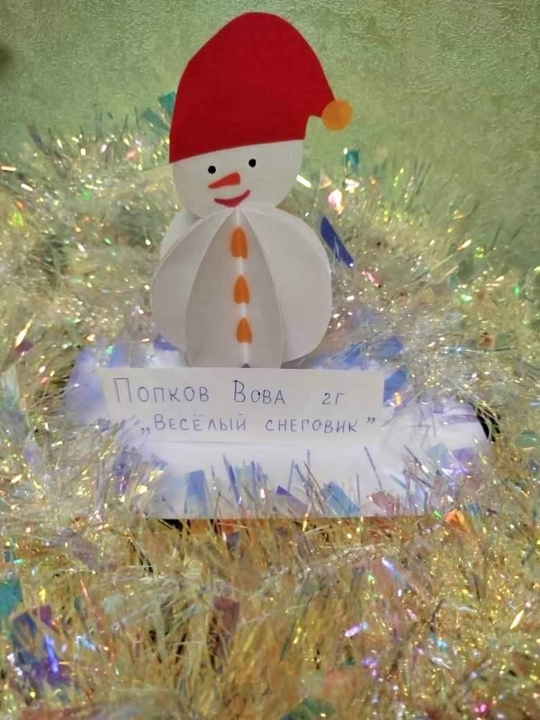 Веселый снеговик