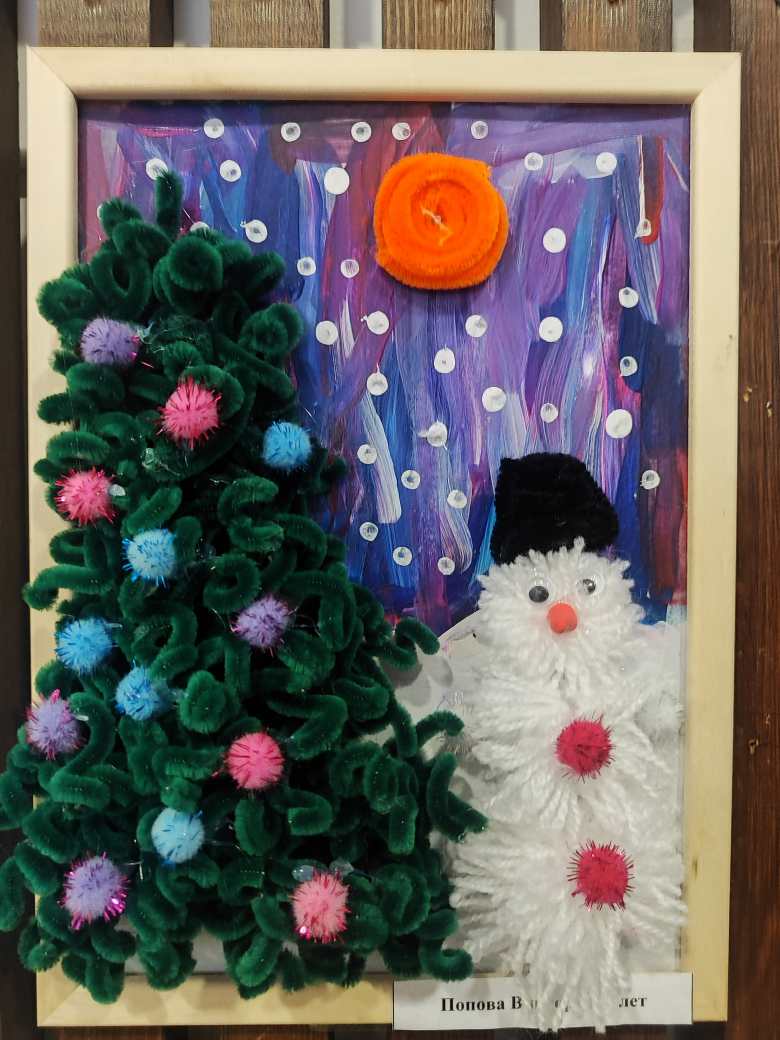 Зимний гость