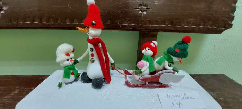 Зимние забавы