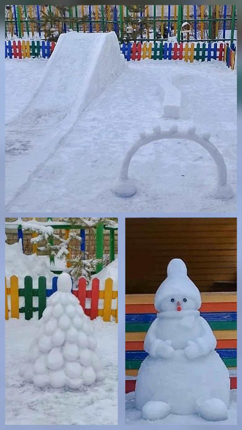 Город Детства