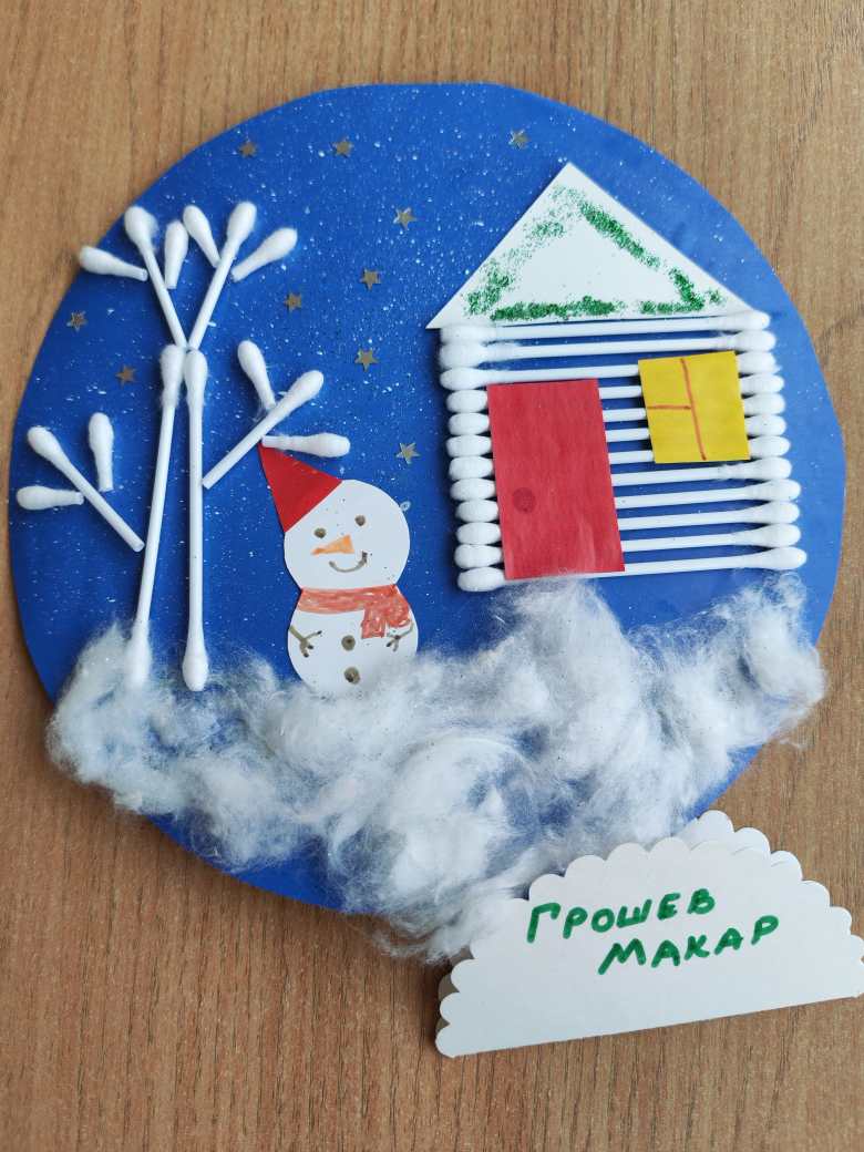 Снеговичок