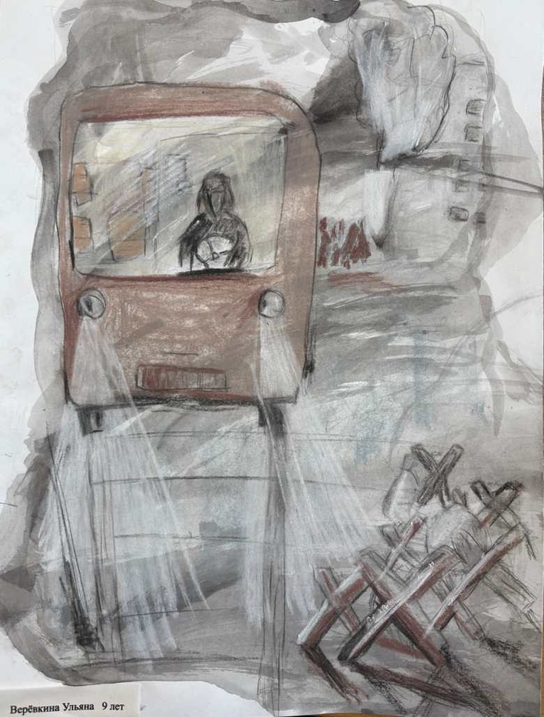 "Блокадный город"