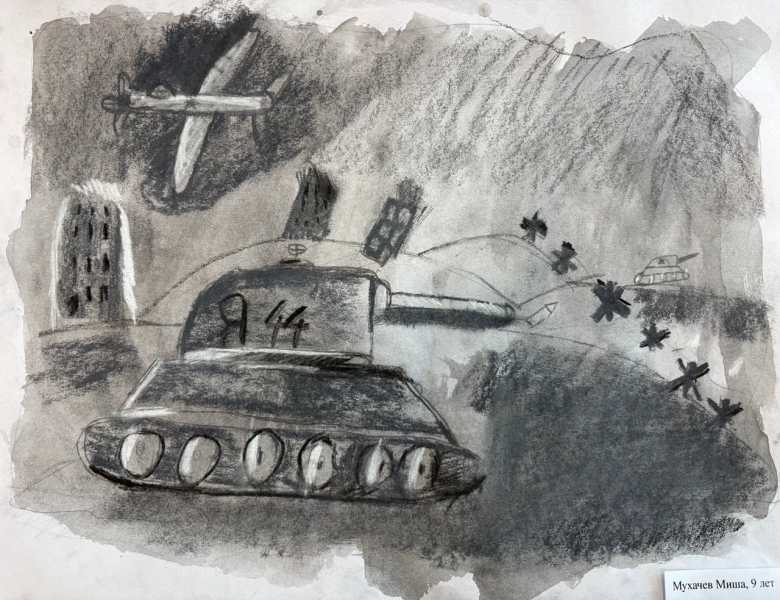 "На страже города"