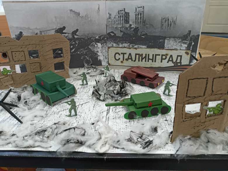 "За Сталинград!"