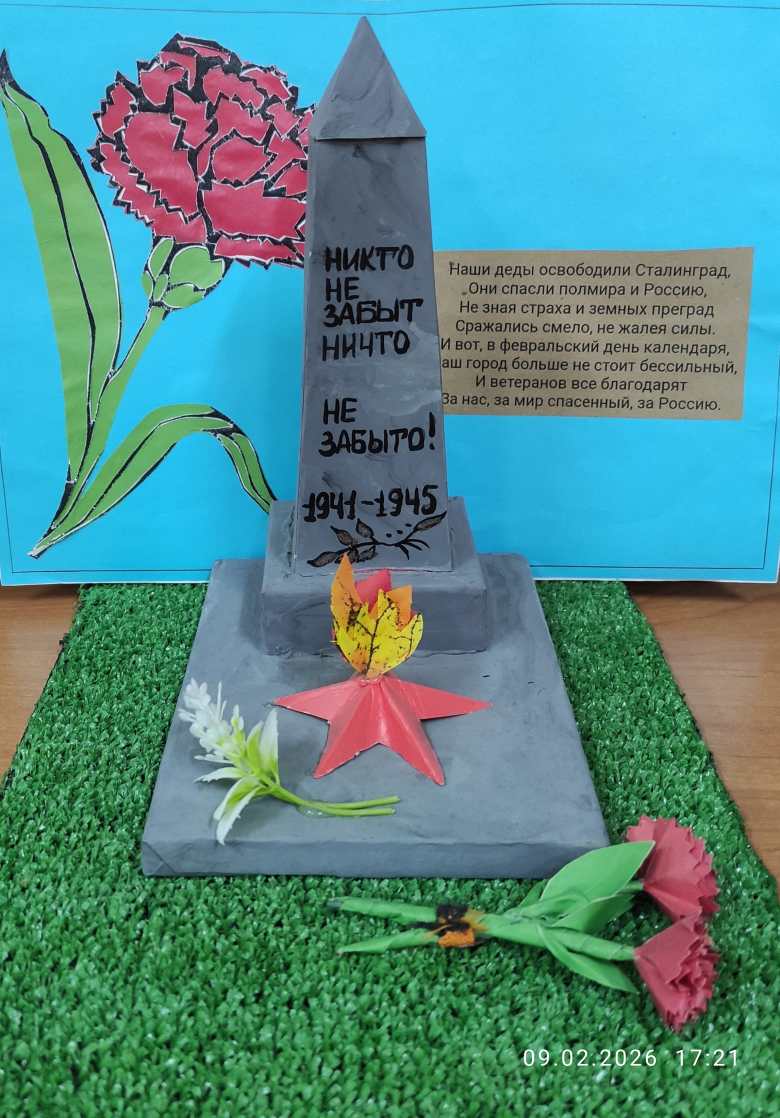 "Без права на забвение"