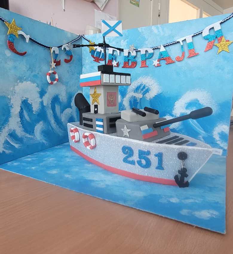 С днем защитника отечества