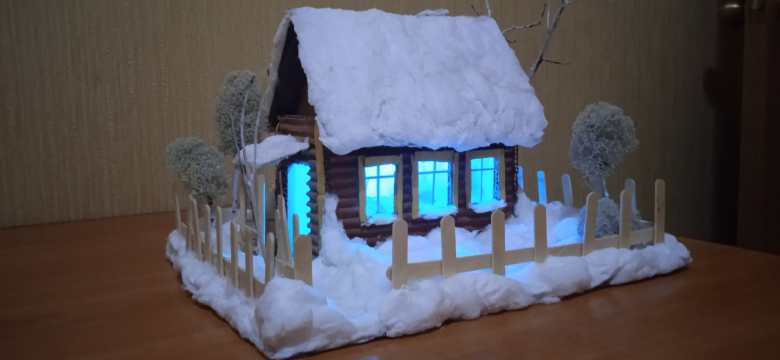 "Зимний домик в деревне"