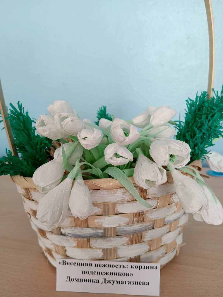 "Весенняя нежностью корзина подснежников"