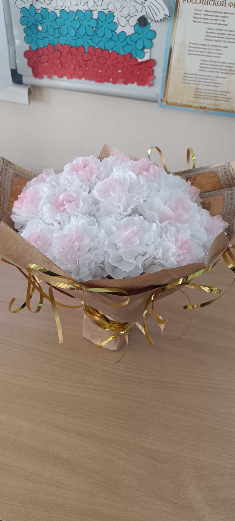 Букет любимой маме