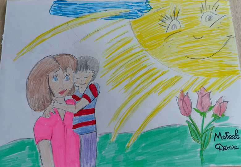 Моя любимая Мама