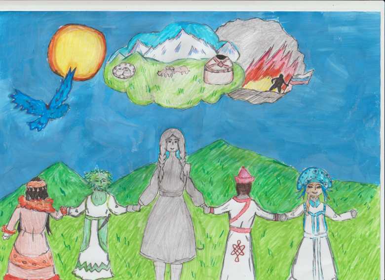 "Единство в нас" 