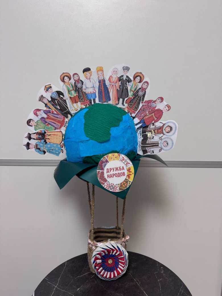 Дружба народов 