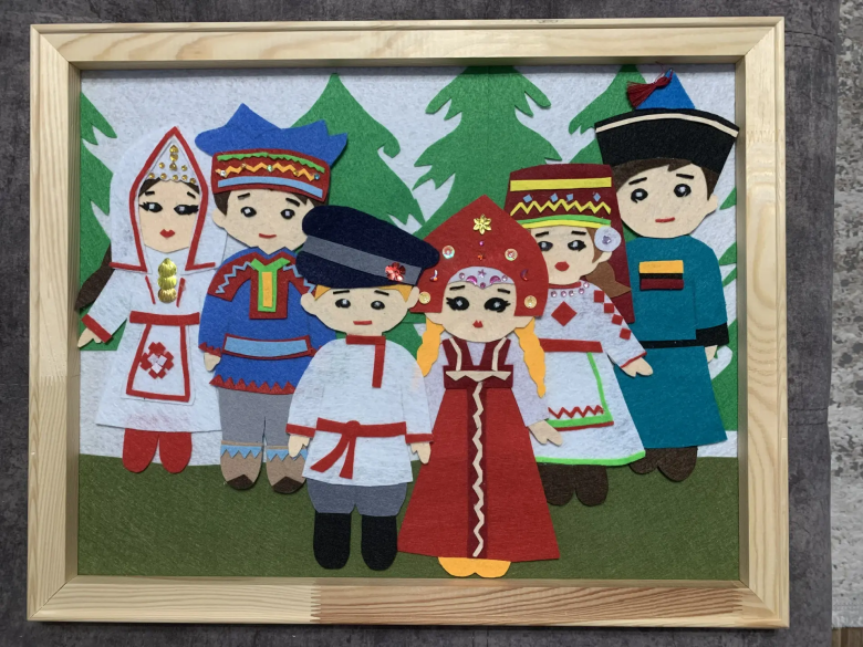 "Народов дружная семья"