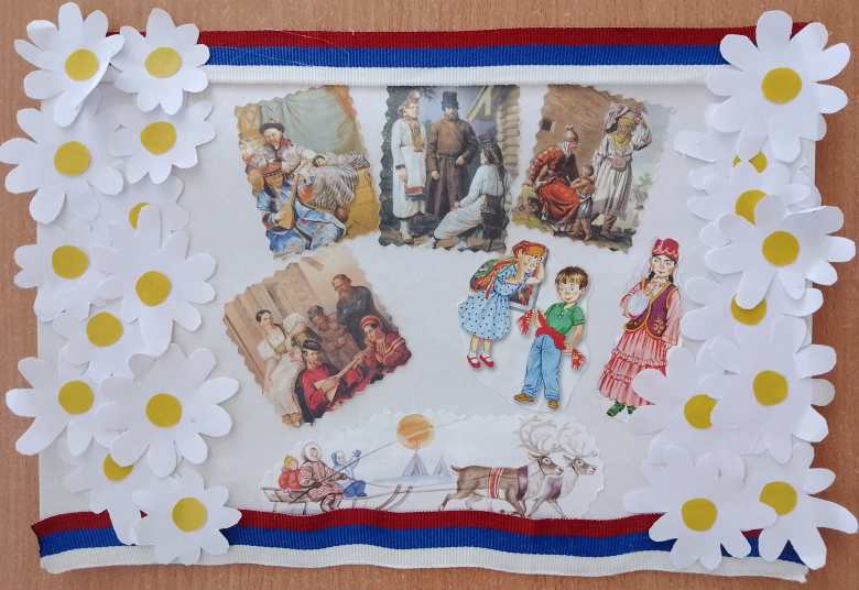 Живопись объединяет народы
