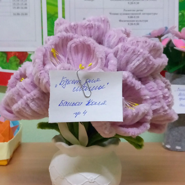 " Весенние крокусы в вазе"