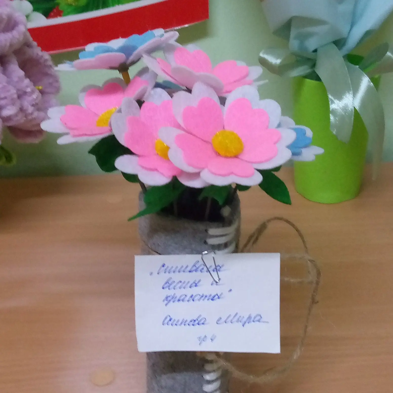 " Весенний букет"