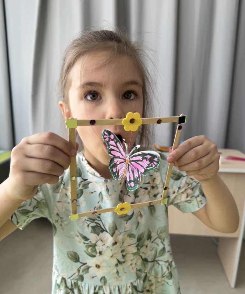 «Полет бабочки» 