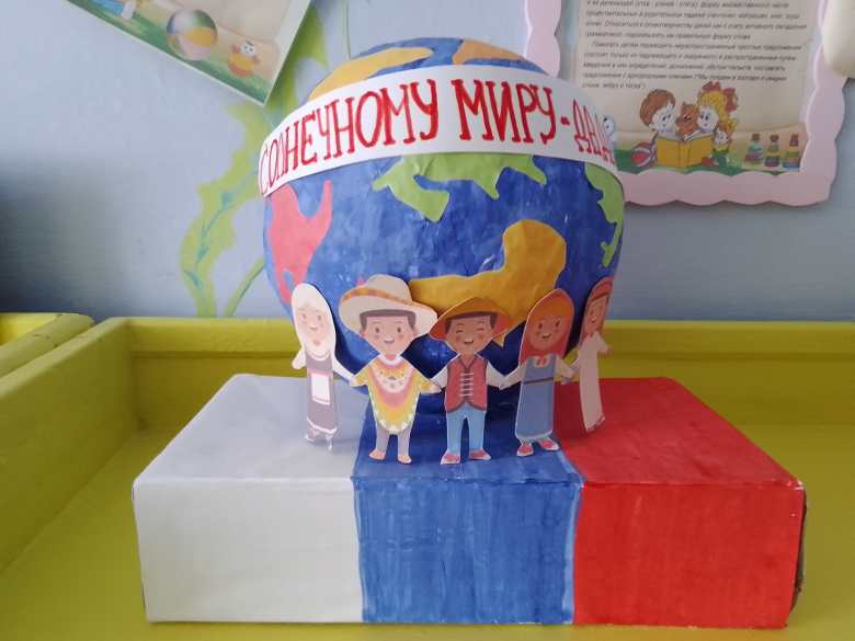 Солнечному миру да- да-да