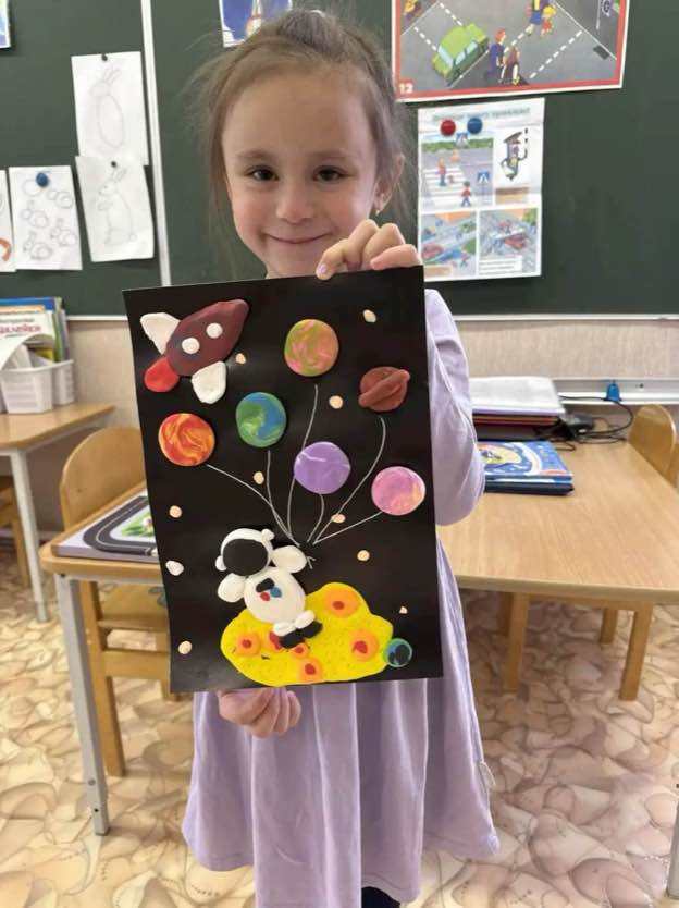 космос рядом с нами