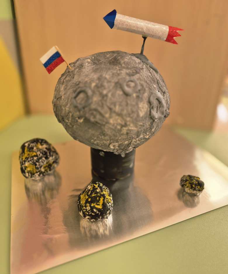 Луна - спутник Земли