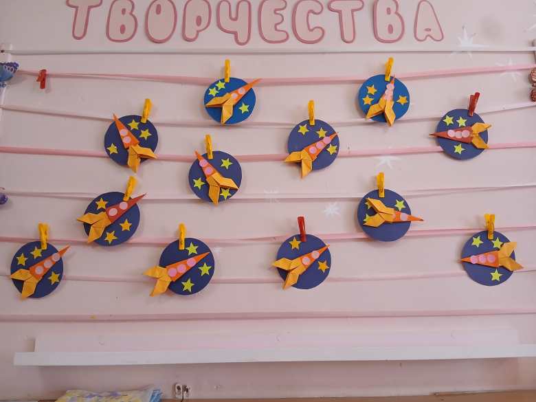 "Мы тоже в космос полетим"
