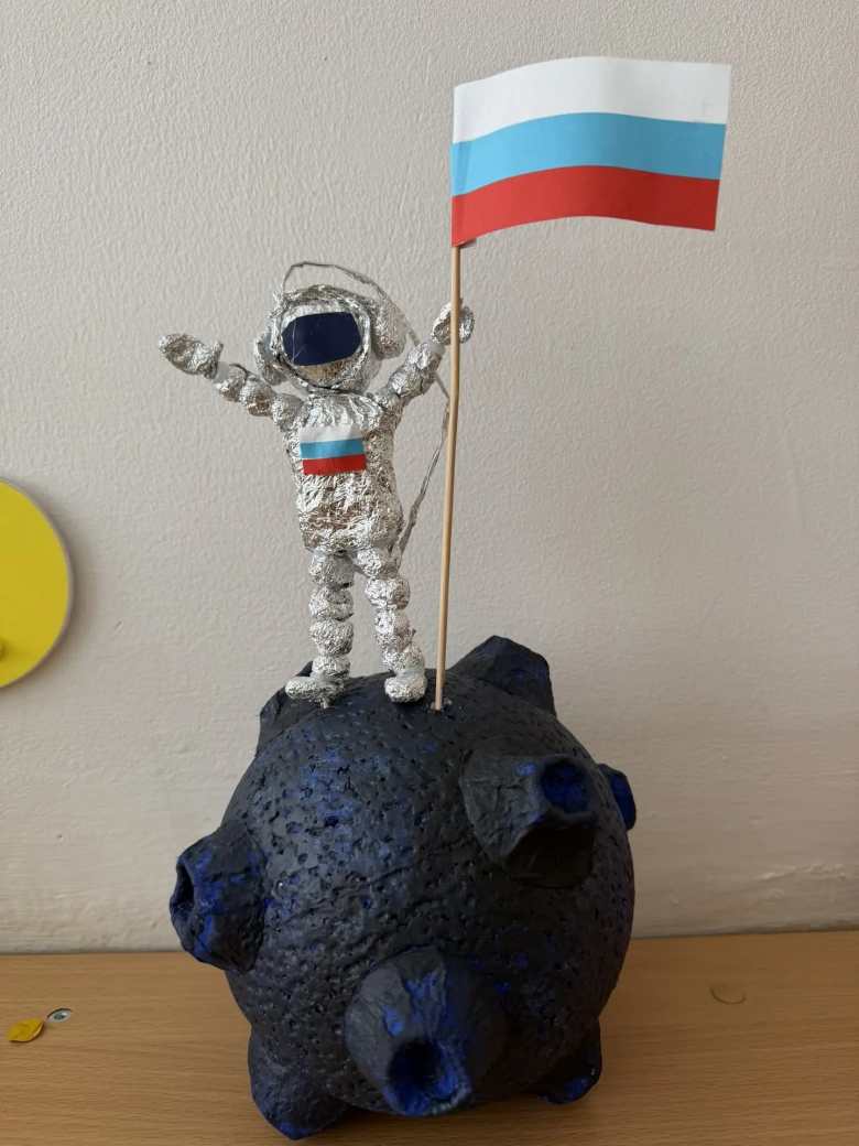 В Космос!