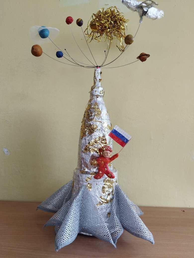 Моя первая ракета