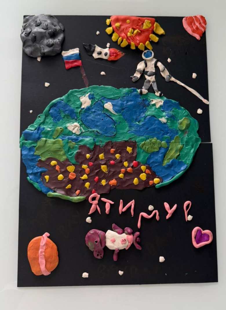 Мы - Космос!