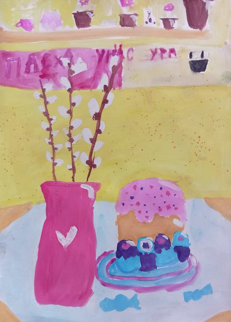 Праздник Светлой Пасхи 