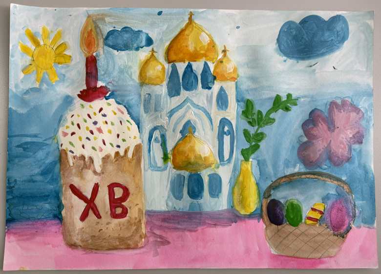 "Пасхальная радость"