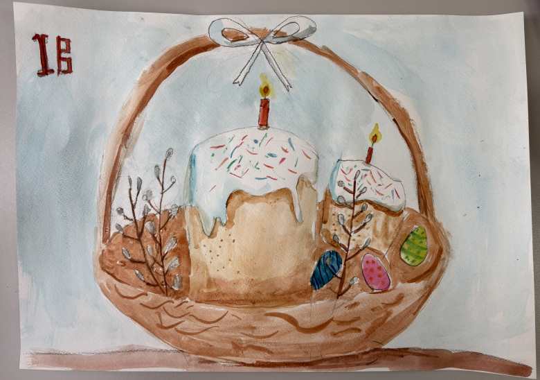 "Пасхальная корзина"