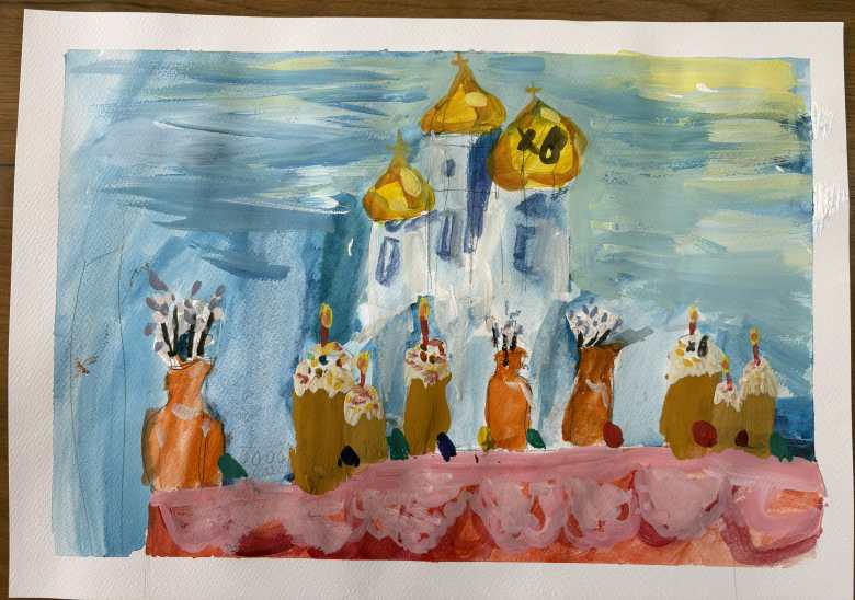 "Светлая Пасха"