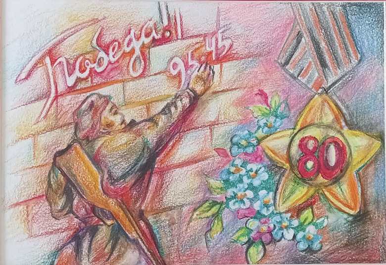 Память о прошлом!