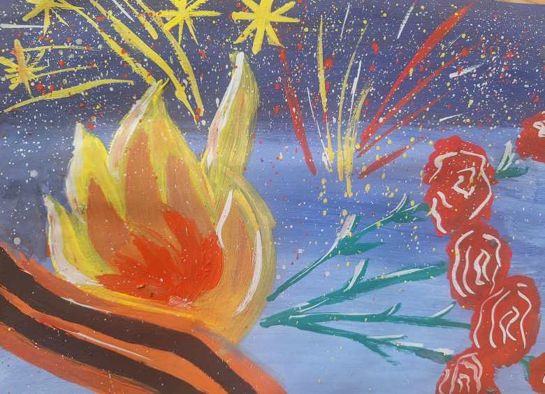 Вечный огонь