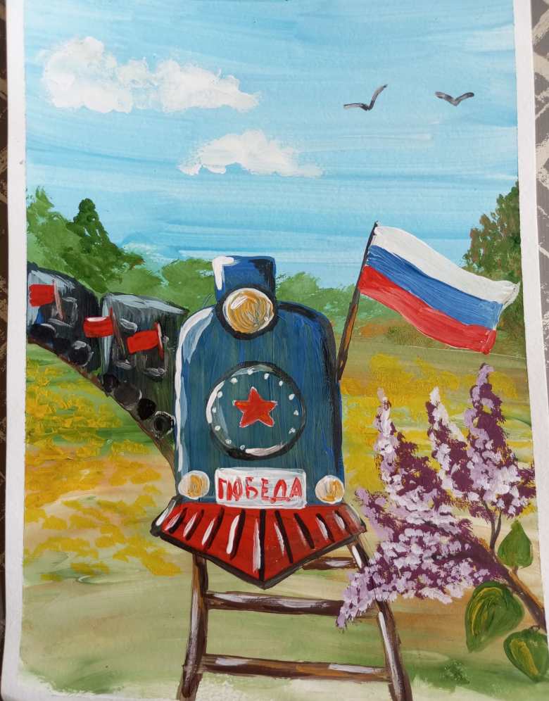 Поезд победы