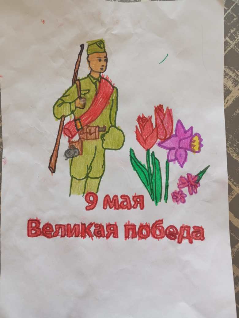 С Днем победы