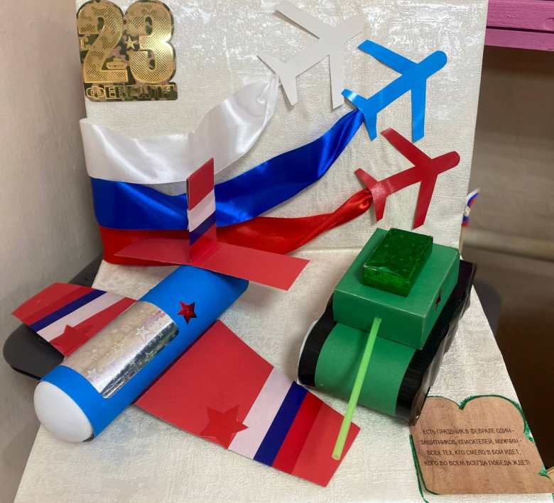 Наша армия самая сильная