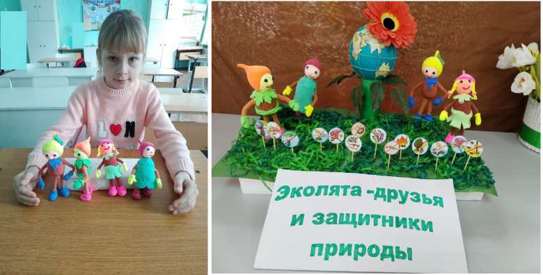 Эколята - друзья и защитники природы