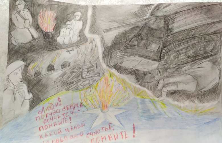 Цена нашего будущего