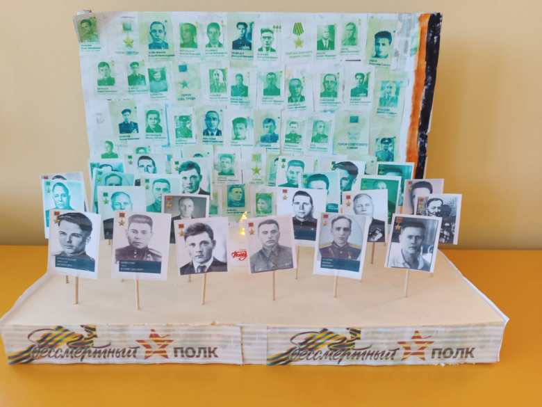 Вечная память